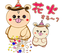 Beh ! Miruko brother greet . part2 sticker #11799952