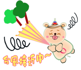 Beh ! Miruko brother greet . part2 sticker #11799953