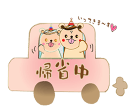 Beh ! Miruko brother greet . part2 sticker #11799956