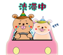 Beh ! Miruko brother greet . part2 sticker #11799957