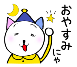 neko no nekosan1 sticker #11799975