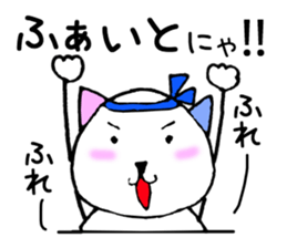 neko no nekosan1 sticker #11799981
