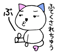 neko no nekosan1 sticker #11799992