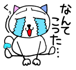 neko no nekosan1 sticker #11799999