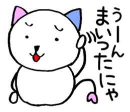 neko no nekosan1 sticker #11800000