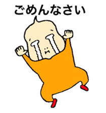 Baby call sticker #11800011