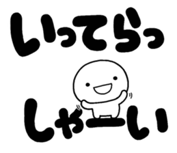 SHIROINO000 sticker #11800078