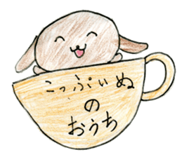 Cute animals MOGURIKKO sticker #11800846