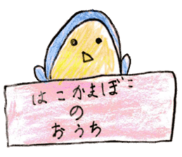 Cute animals MOGURIKKO sticker #11800853