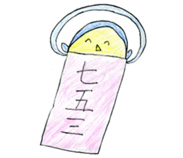 Cute animals MOGURIKKO sticker #11800862