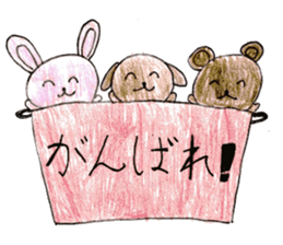 Cute animals MOGURIKKO sticker #11800865