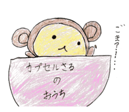 Cute animals MOGURIKKO sticker #11800869