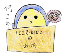 Cute animals MOGURIKKO sticker #11800871