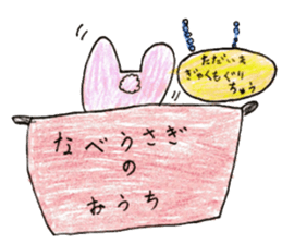 Cute animals MOGURIKKO sticker #11800872