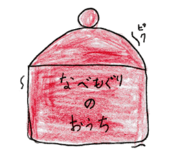 Cute animals MOGURIKKO sticker #11800884