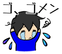 Iam boy sticker #11800896