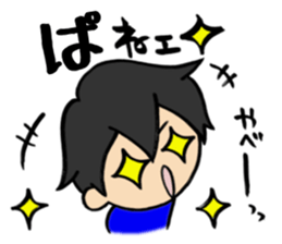 Iam boy sticker #11800908