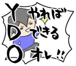 Iam boy sticker #11800919