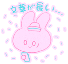 Bunny the Sailor boy sticker #11800980