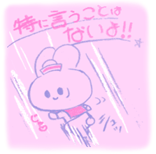 Bunny the Sailor boy sticker #11800983