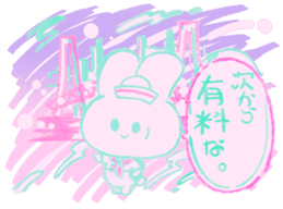 Bunny the Sailor boy sticker #11800990