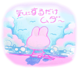 Bunny the Sailor boy sticker #11800998