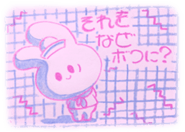 Bunny the Sailor boy sticker #11801001