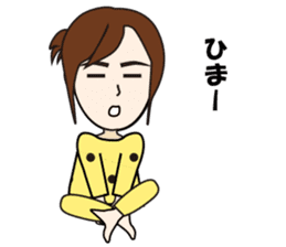 Summer of Yuko sticker #11801129