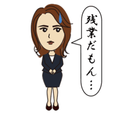 Summer of Yuko sticker #11801132