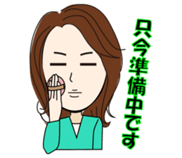 Summer of Yuko sticker #11801134