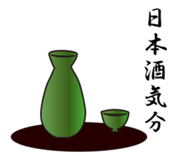 Summer of Yuko sticker #11801141