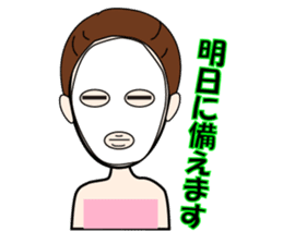 Summer of Yuko sticker #11801143