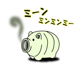 Summer of Yuko sticker #11801144