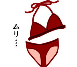 Summer of Yuko sticker #11801149