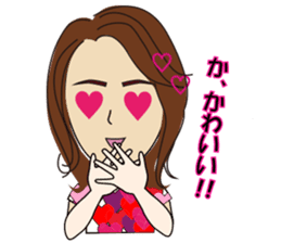 Summer of Yuko sticker #11801150