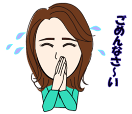 Summer of Yuko sticker #11801151