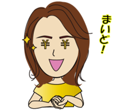 Summer of Yuko sticker #11801153