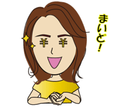 Summer of Yuko sticker #11801153