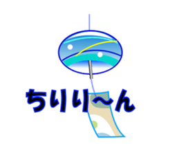 Summer of Yuko sticker #11801159