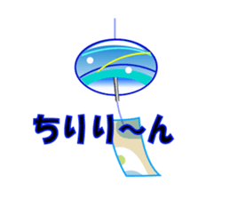 Summer of Yuko sticker #11801159