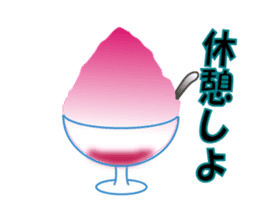 Summer of Yuko sticker #11801160