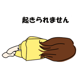 Summer of Yuko sticker #11801161