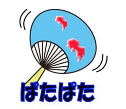 Summer of Yuko sticker #11801162