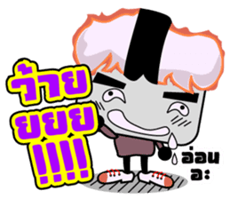 Sushi 's Gamers sticker #11801206