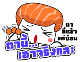 Sushi 's Gamers sticker #11801207