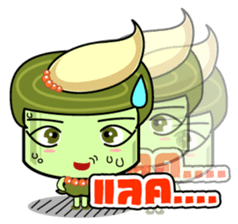 Sushi 's Gamers sticker #11801208