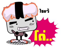 Sushi 's Gamers sticker #11801213