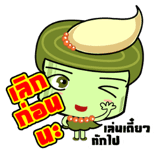 Sushi 's Gamers sticker #11801215