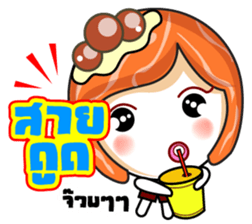 Sushi 's Gamers sticker #11801239