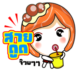 Sushi 's Gamers sticker #11801239